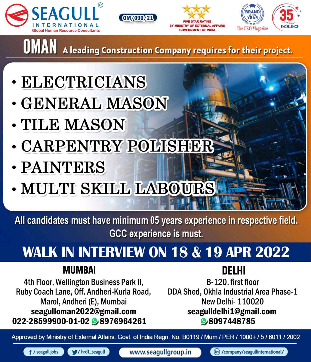 Jobs in Oman